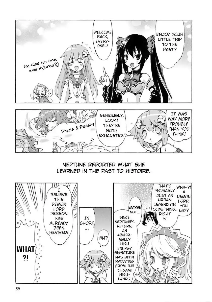 Chou Jigen Game Neptune - Megami Tsuushin Chapter 31 1